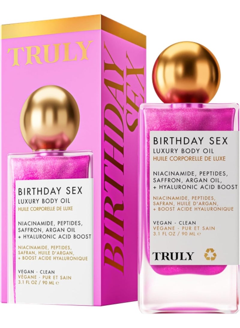 ترولي زيت الجسم الفاخر من ترولي بيوتي - Image 1